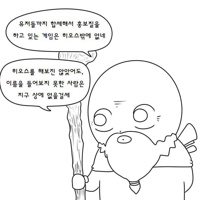 manga_1113811_019.webp