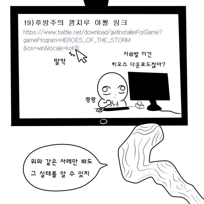 manga_1113811_020.webp