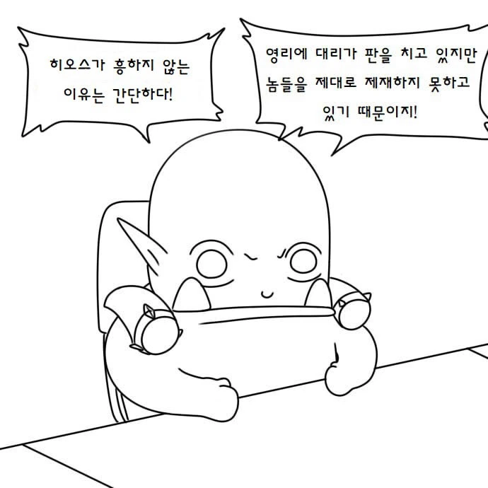 manga_1113811_021.webp