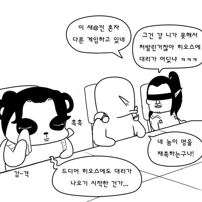 manga_1113811_022.webp