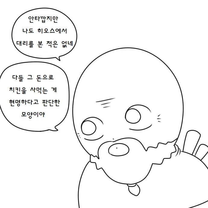 manga_1113811_023.webp