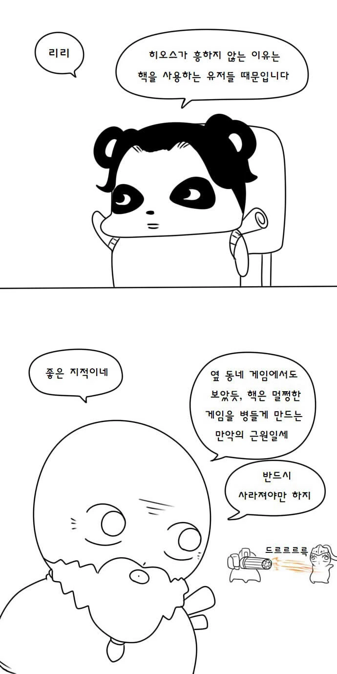manga_1113811_024.webp