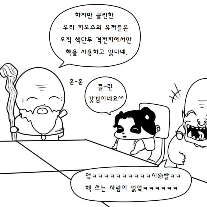 manga_1113811_025.webp
