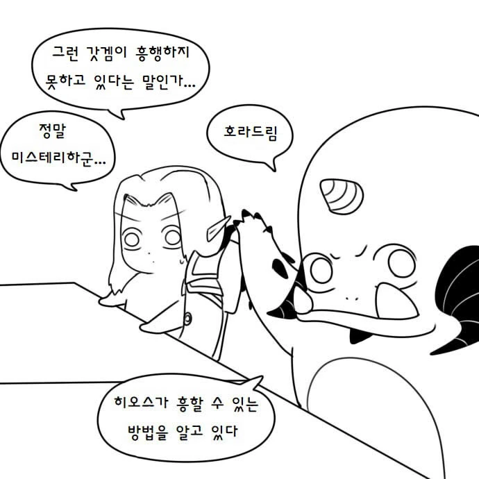 manga_1113811_026.webp