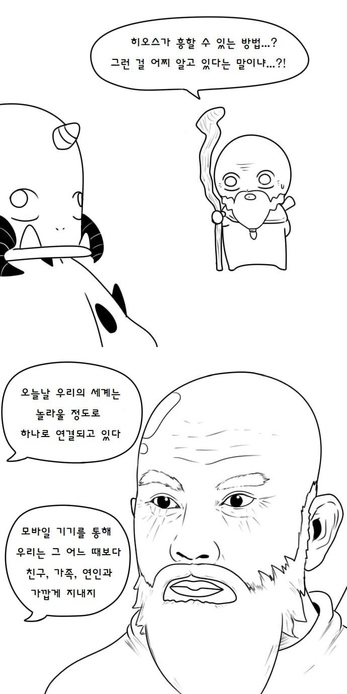 manga_1113811_027.webp