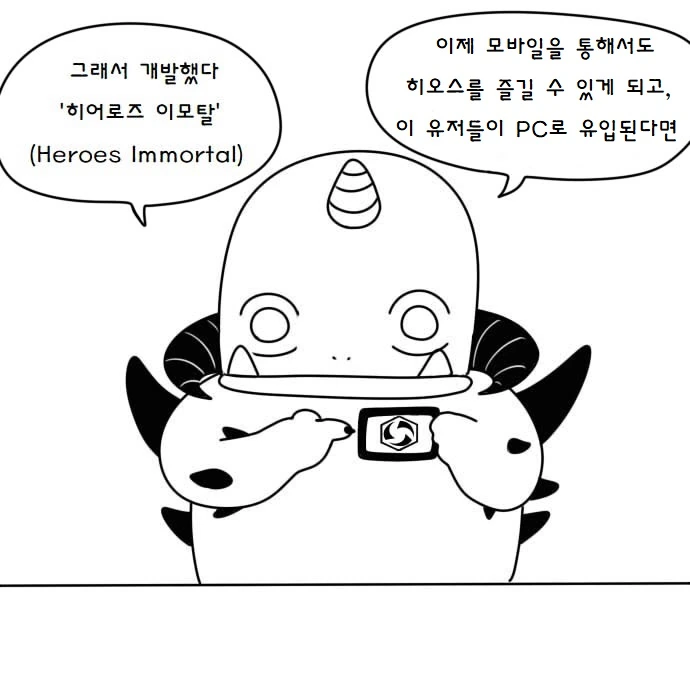 manga_1113811_028.webp