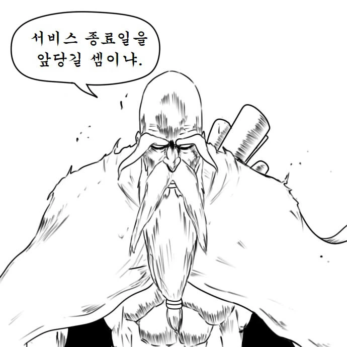 manga_1113811_030.webp