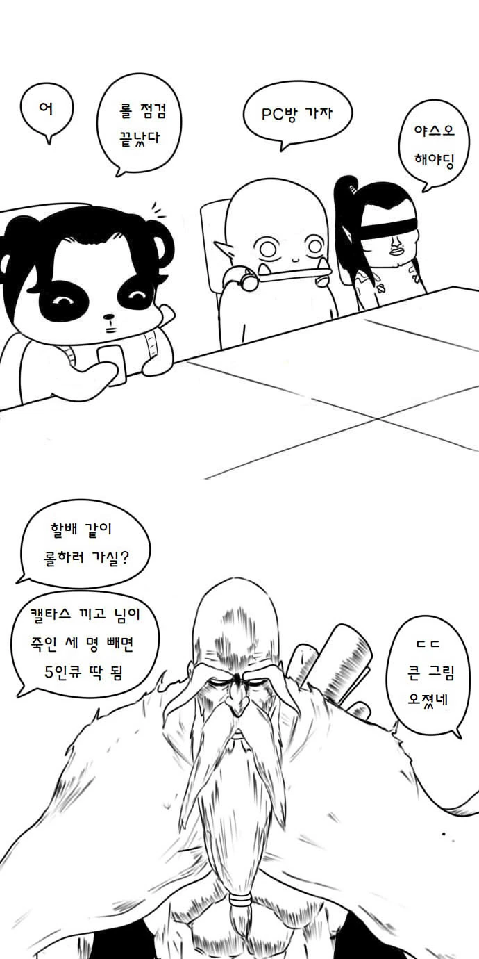 manga_1113811_031.webp