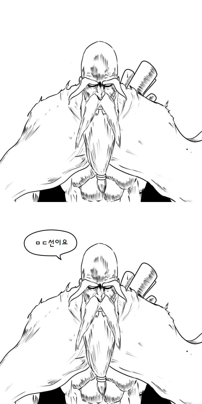 manga_1113811_032.webp