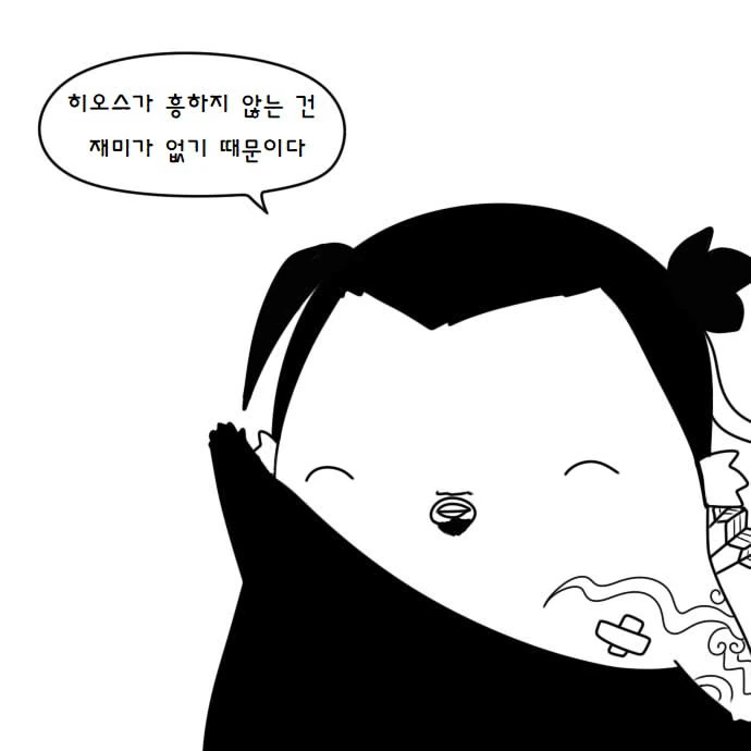 manga_1113811_040.webp