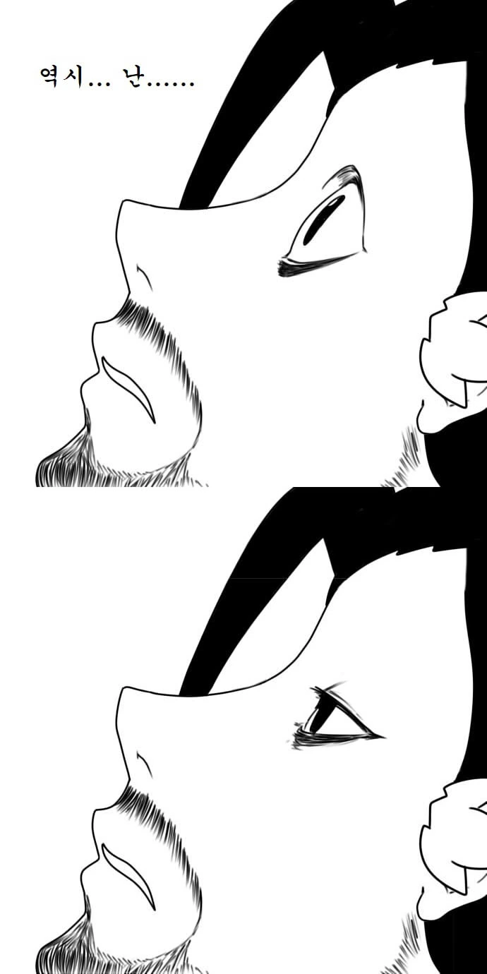 manga_1113811_041.webp