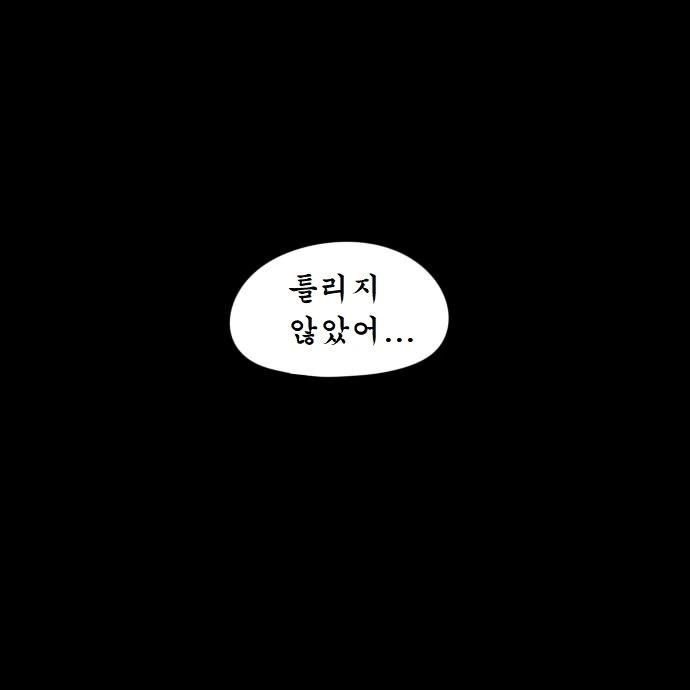 manga_1113811_042.webp