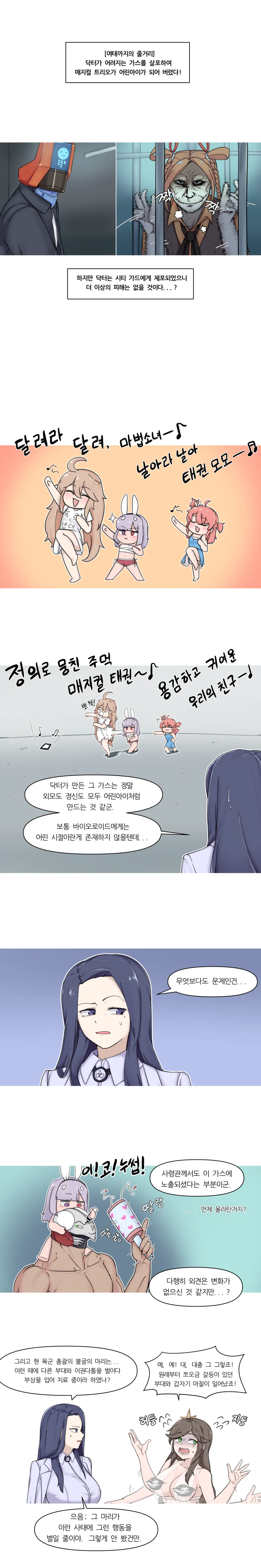 manga_1118545_002.webp