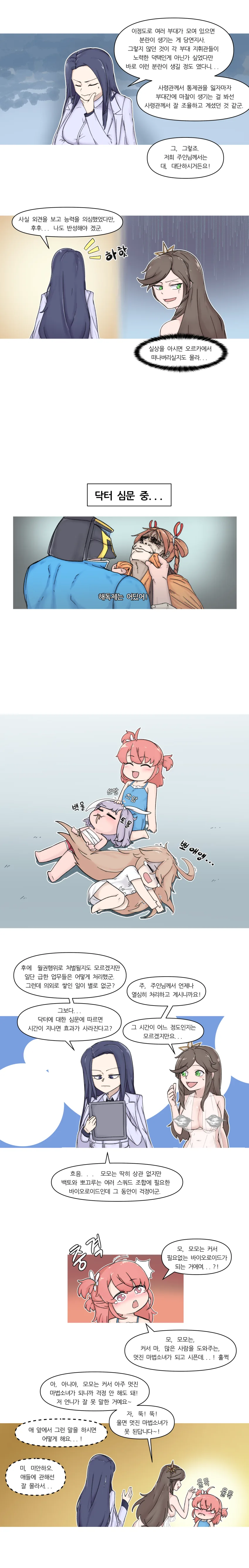 manga_1118545_003.webp