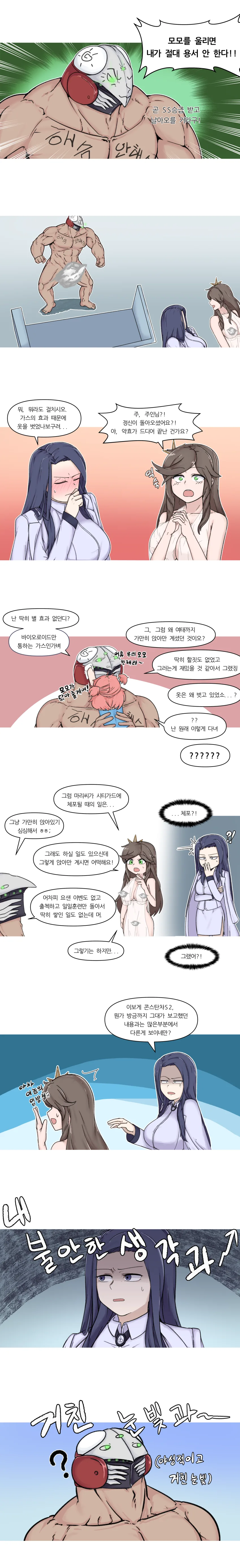 manga_1118545_004.webp