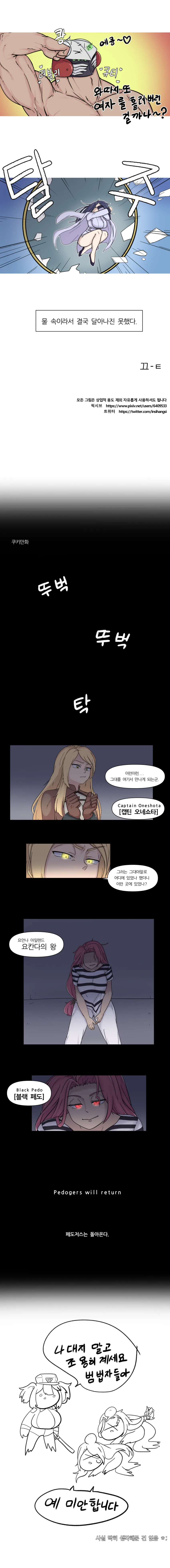manga_1118545_005.webp