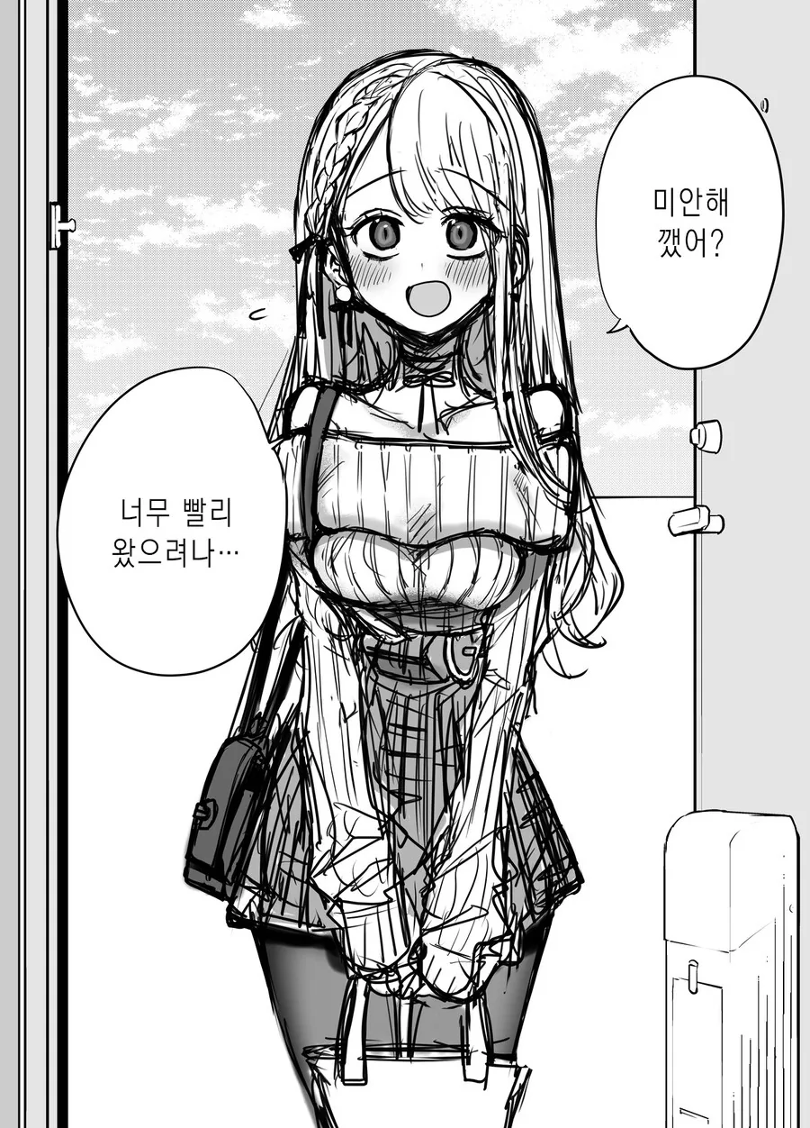 manga_1120257_001.webp