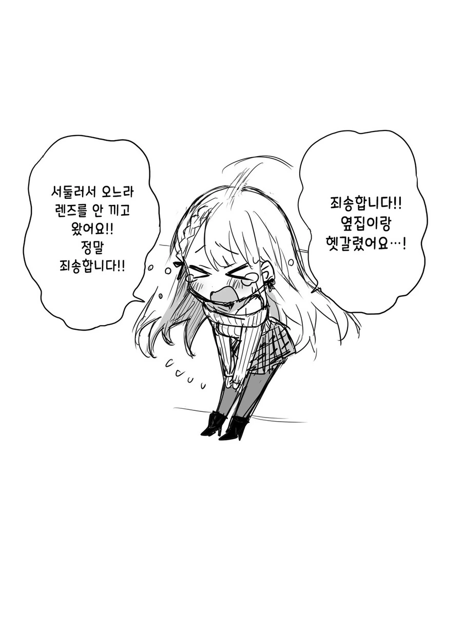 manga_1120257_004.webp
