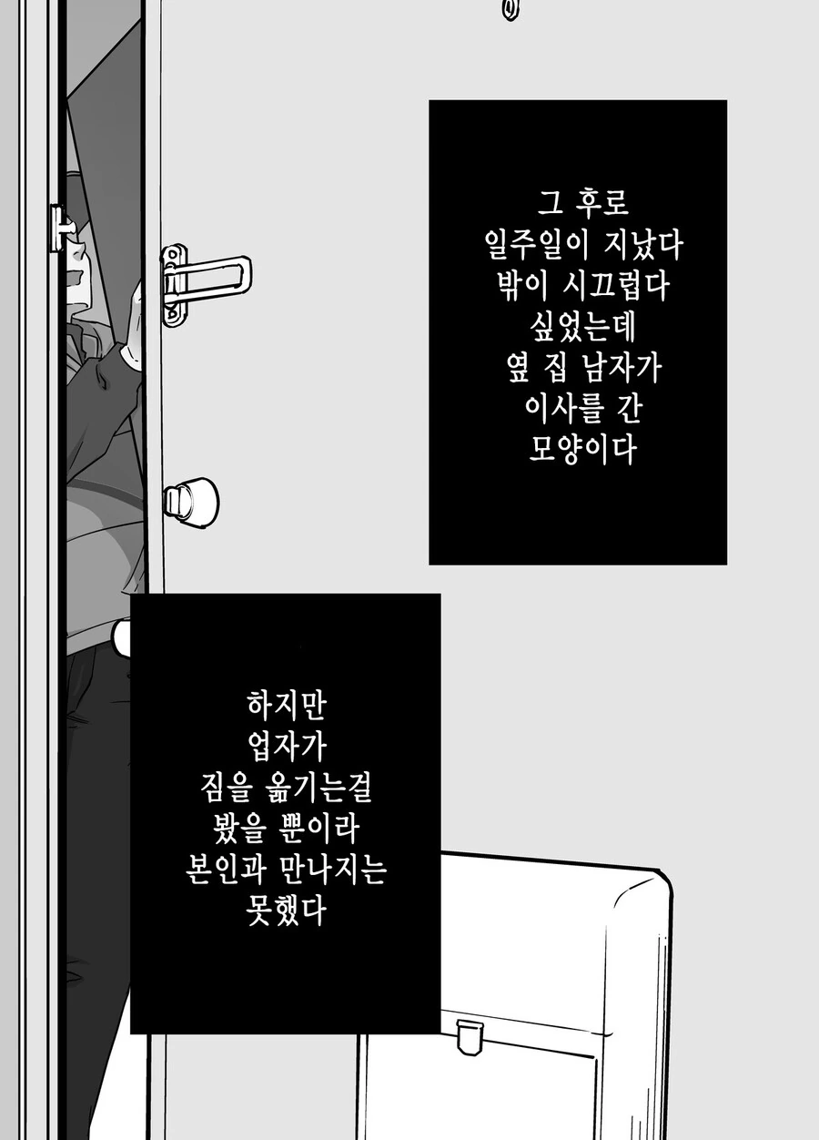 manga_1120257_005.webp