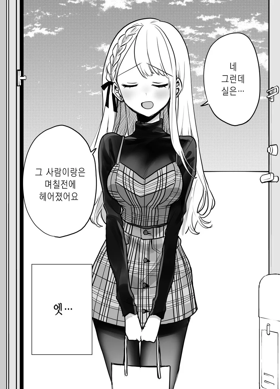 manga_1120257_008.webp