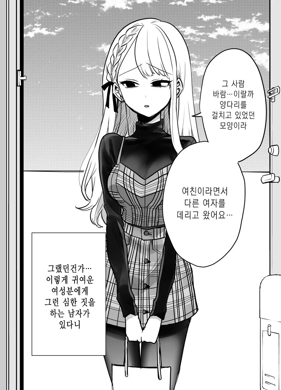 manga_1120257_009.webp
