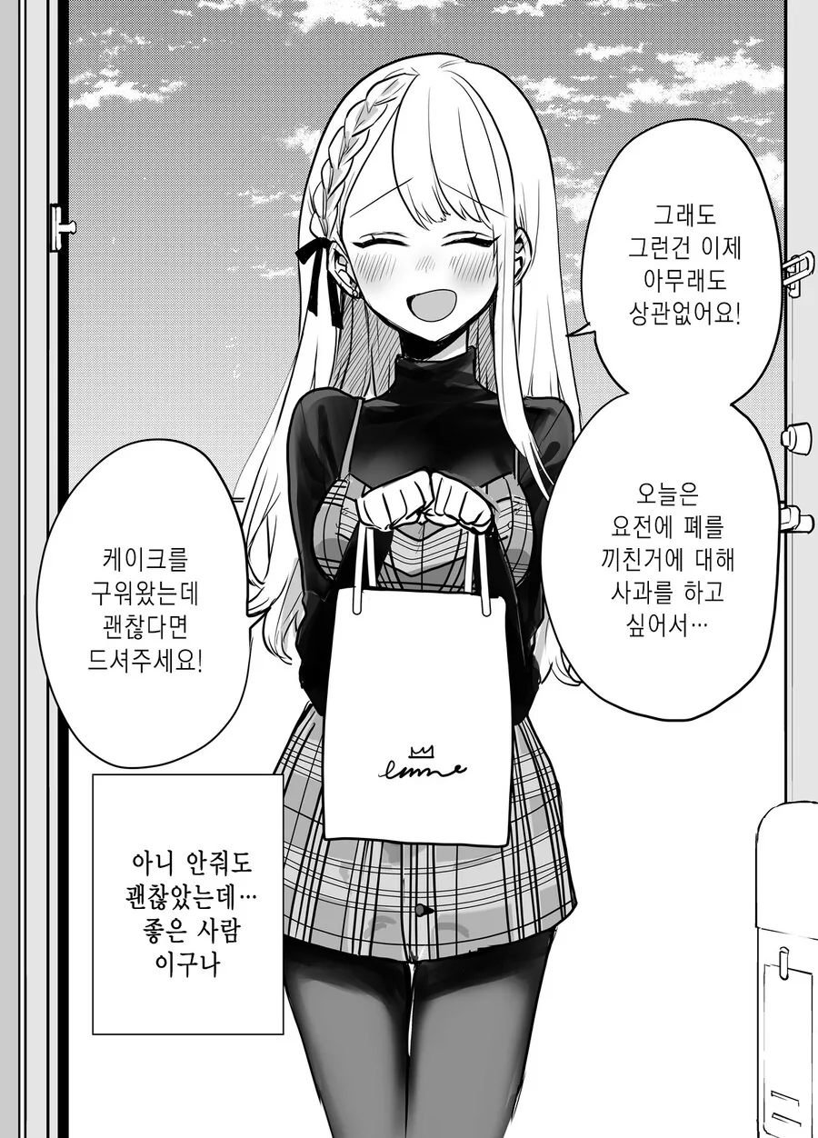 manga_1120257_010.webp