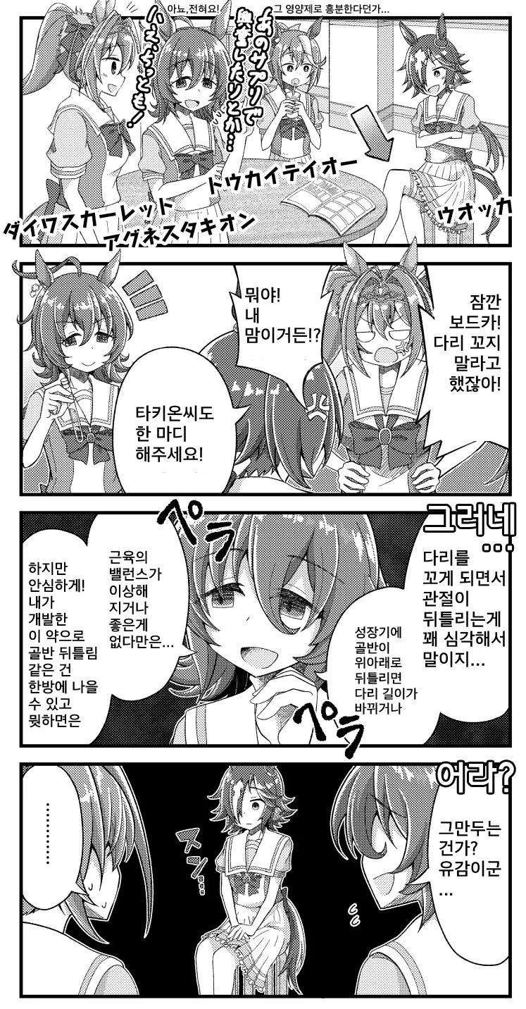 manga_1129644_001.webp