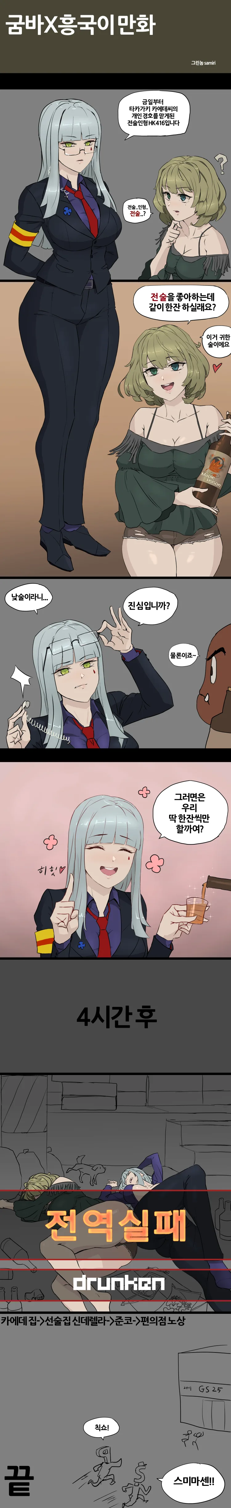 manga_1158051_001.webp