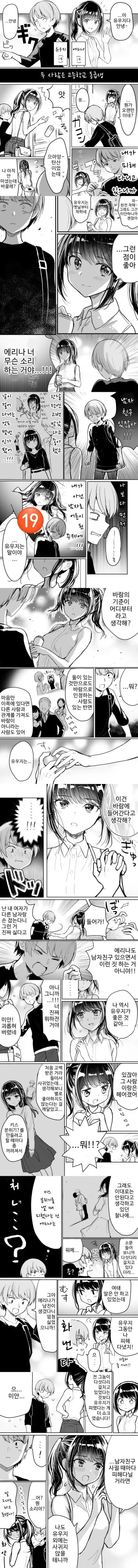 manga_1167113_001.webp