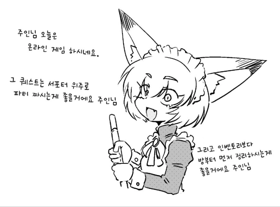 manga_1187439_002.webp
