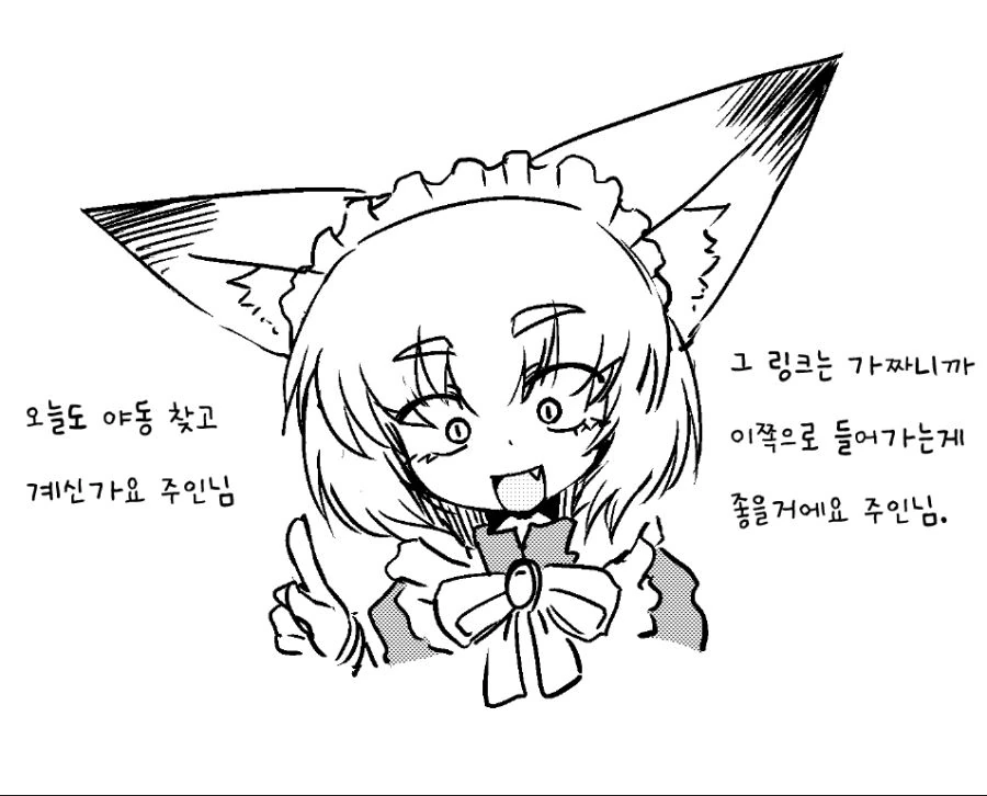 manga_1187439_003.webp