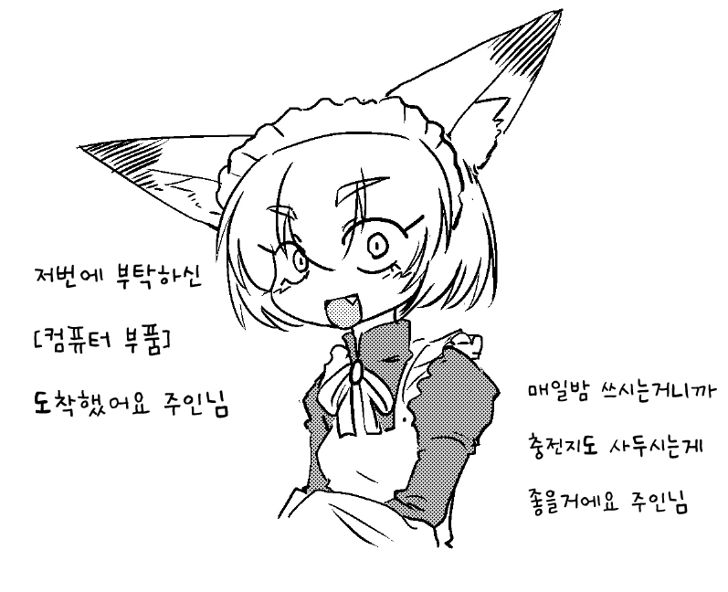 manga_1187439_006.webp