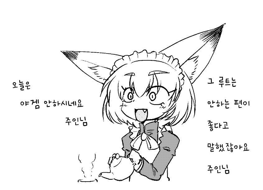 manga_1187439_007.webp
