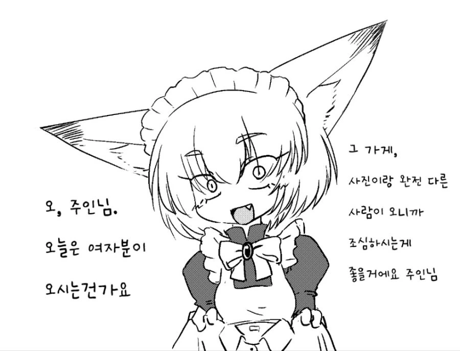 manga_1187439_008.webp