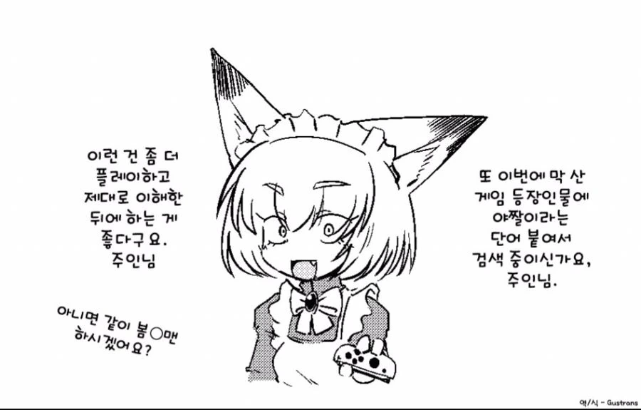 manga_1187439_010.webp