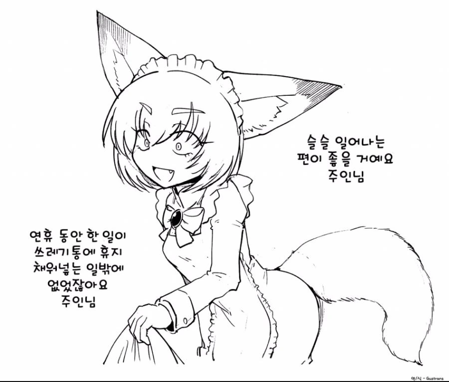 manga_1187439_012.webp