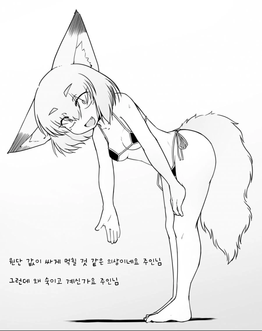manga_1187439_015.webp