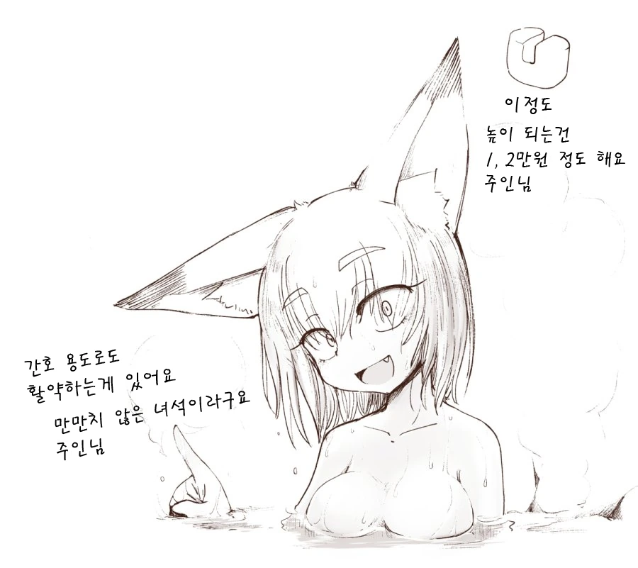 manga_1187439_017.webp