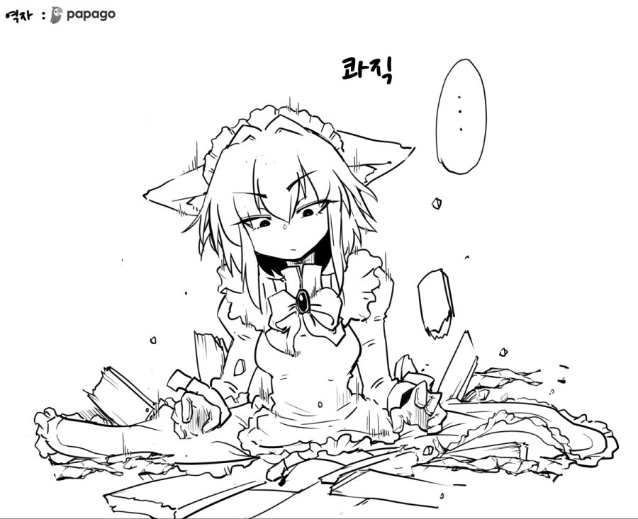 manga_1187439_018.webp