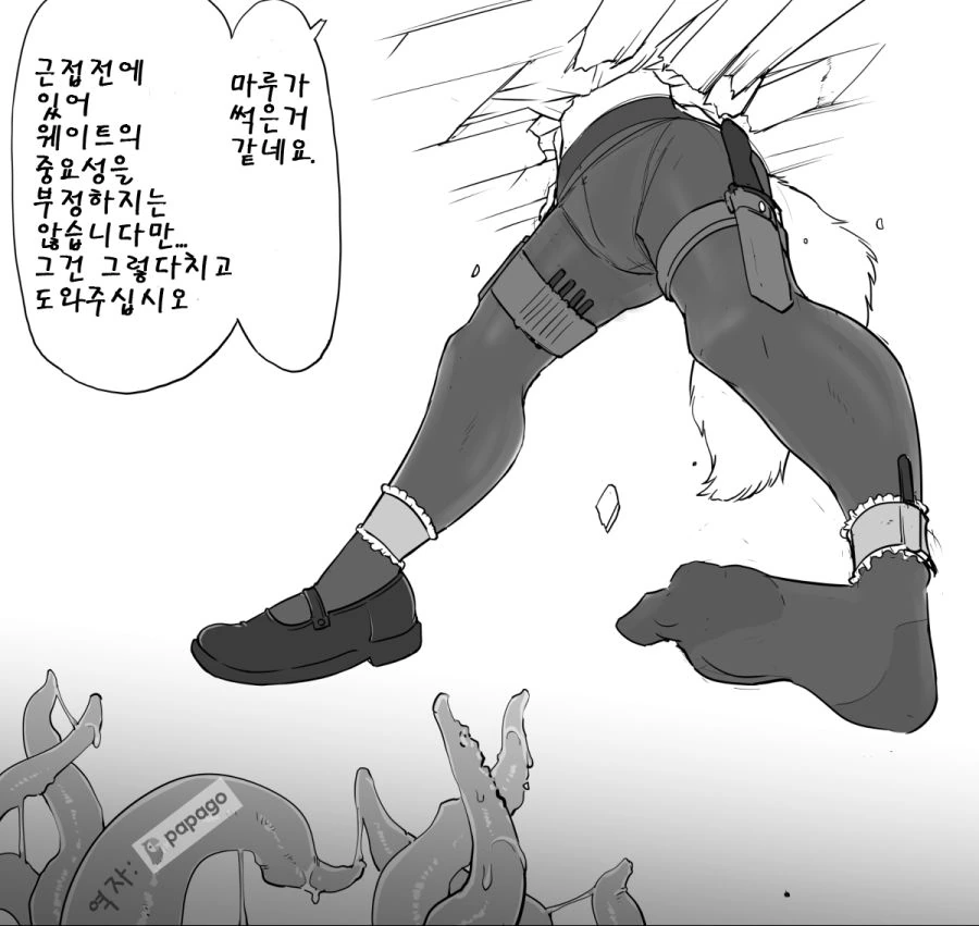 manga_1187439_019.webp
