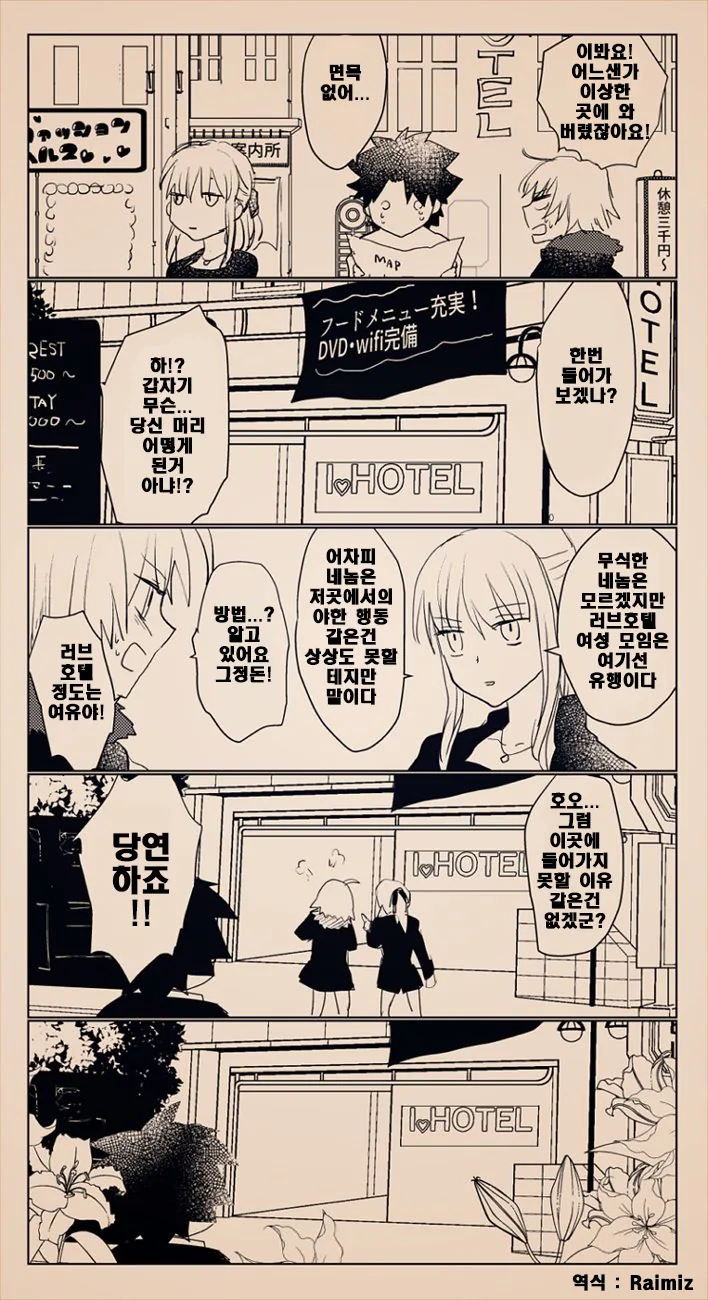 manga_1201104_001.webp