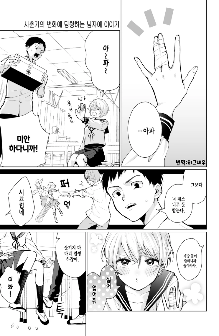 manga_1208962_001.webp