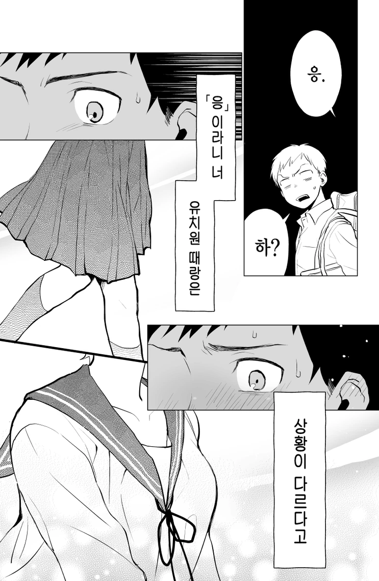 manga_1208962_003.webp