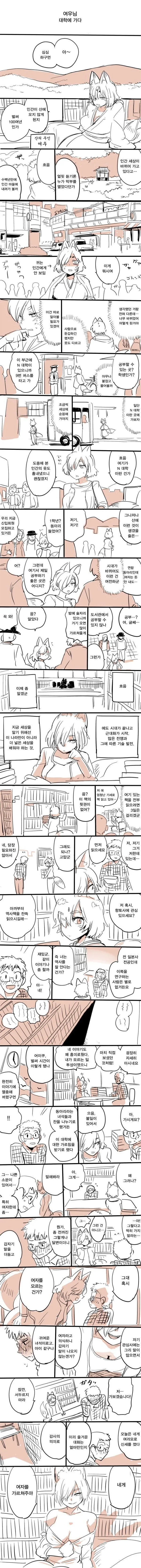 manga_1216089_001.webp