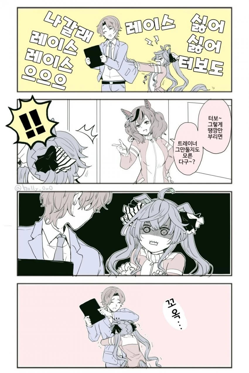 manga_1224108_001.webp