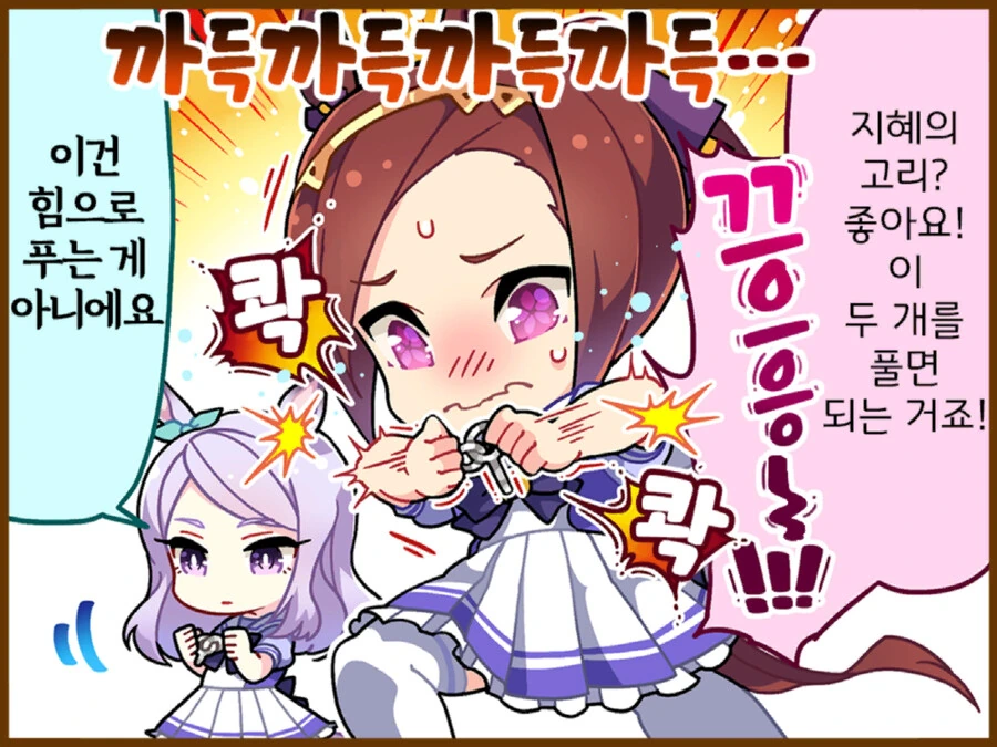 manga_1228348_001.webp