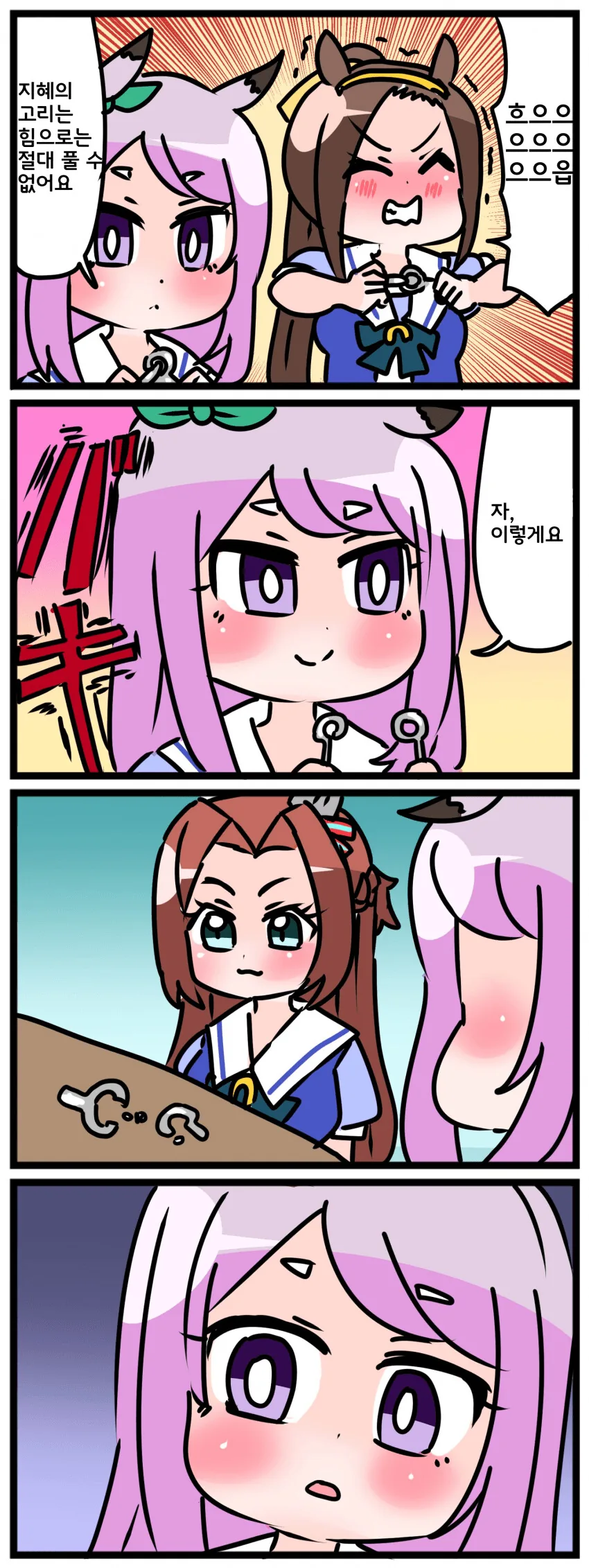 manga_1228348_002.webp