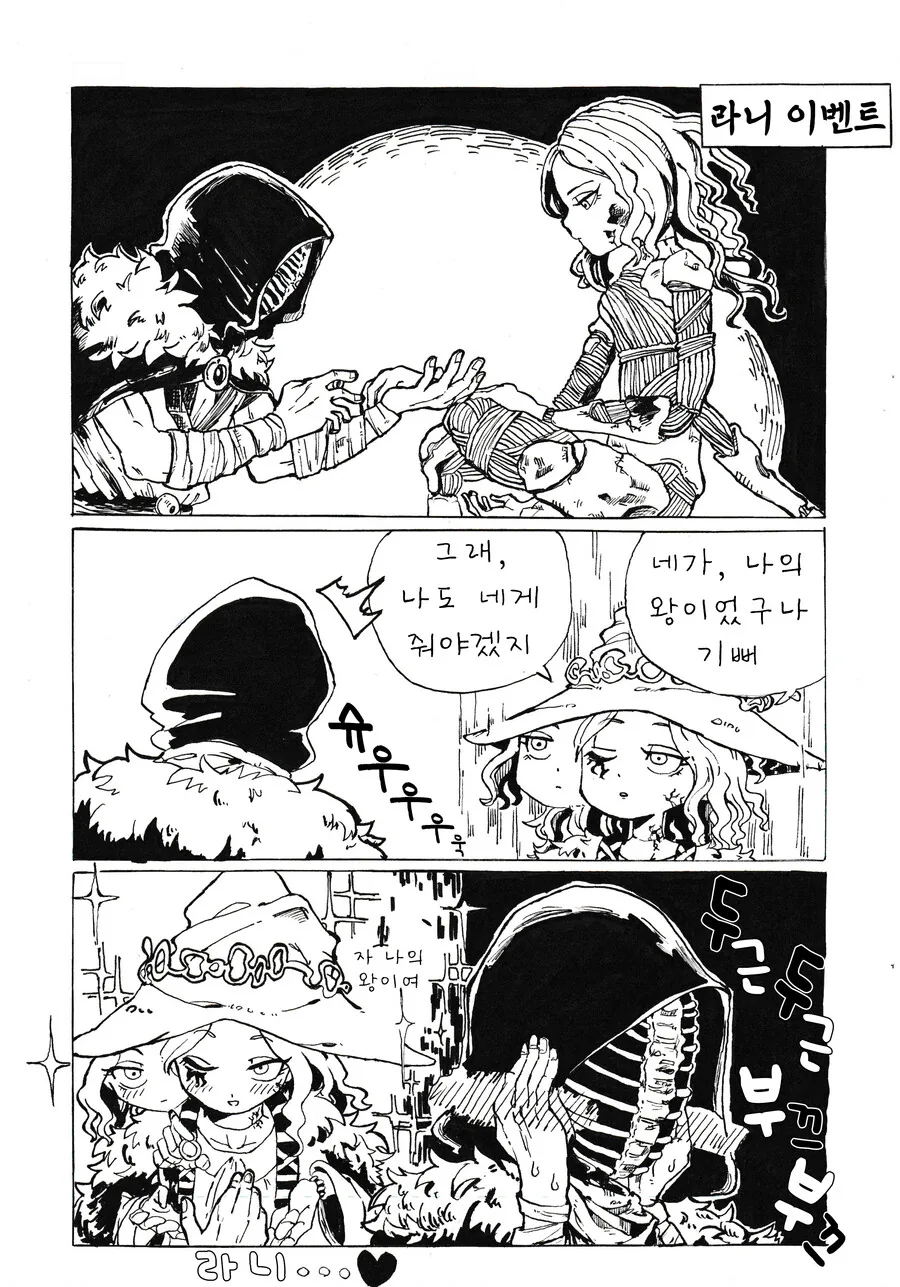 manga_1245537_001.webp