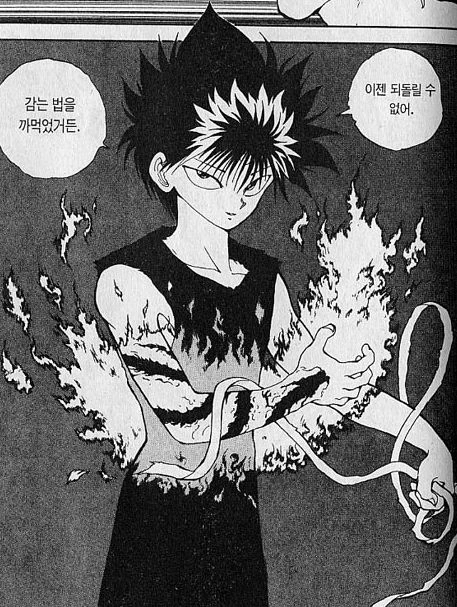 manga_1252157_001.webp