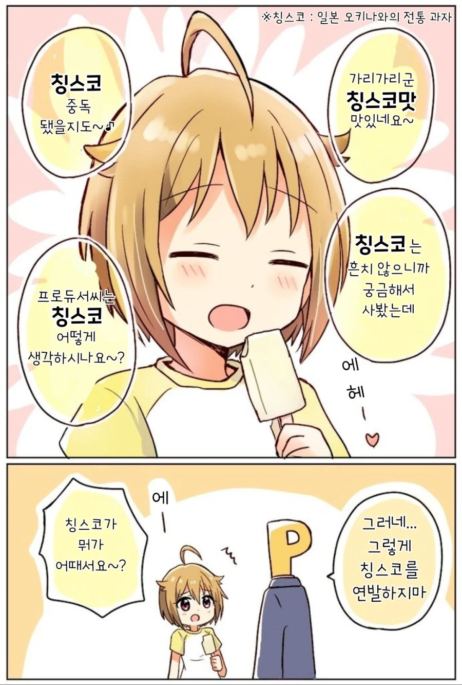 manga_1254397_001.webp